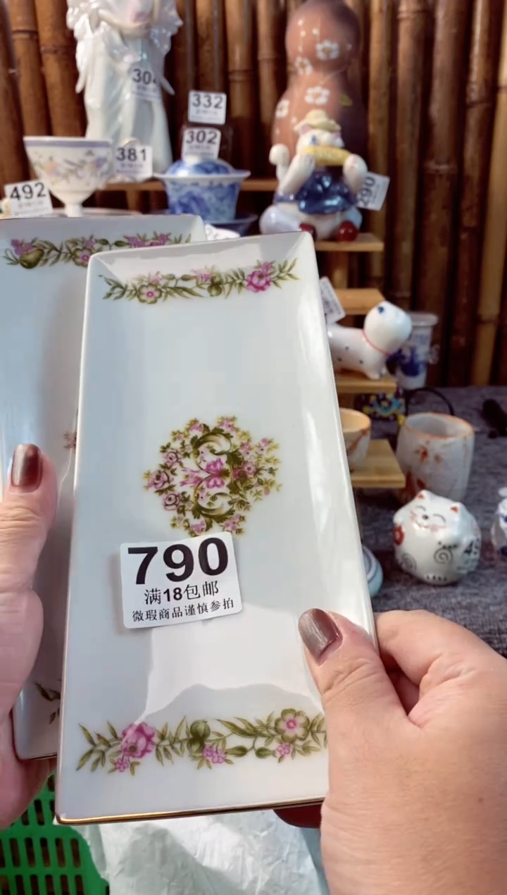 【闪购商品】瓷片开心快乐每一天呀