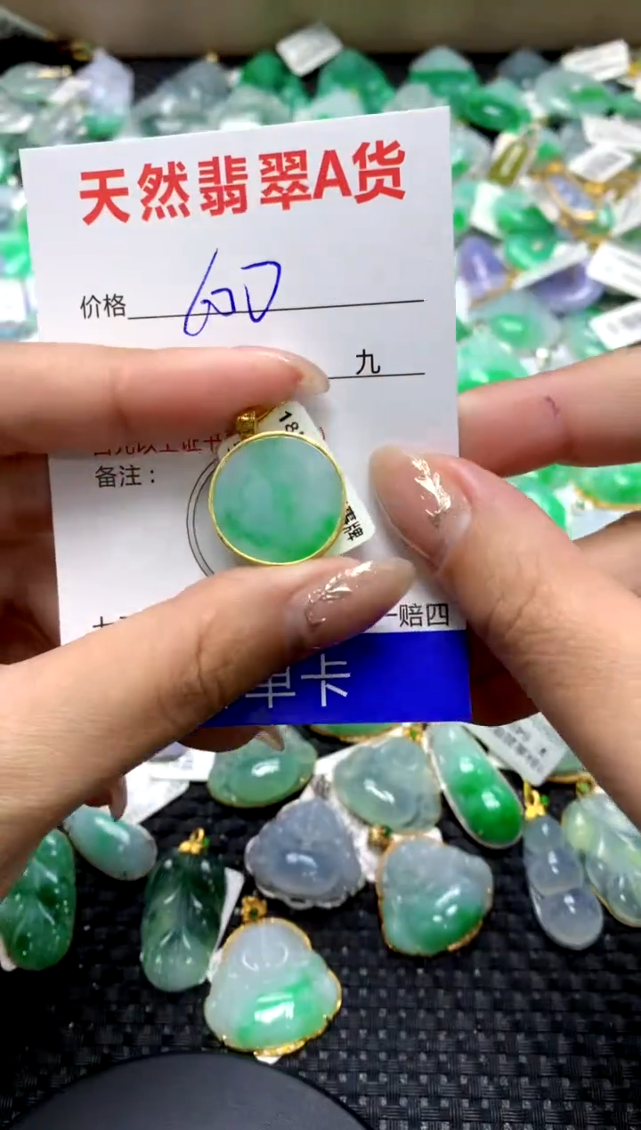 【闪购商品】翡翠颈饰18K金镶嵌1111111111111111