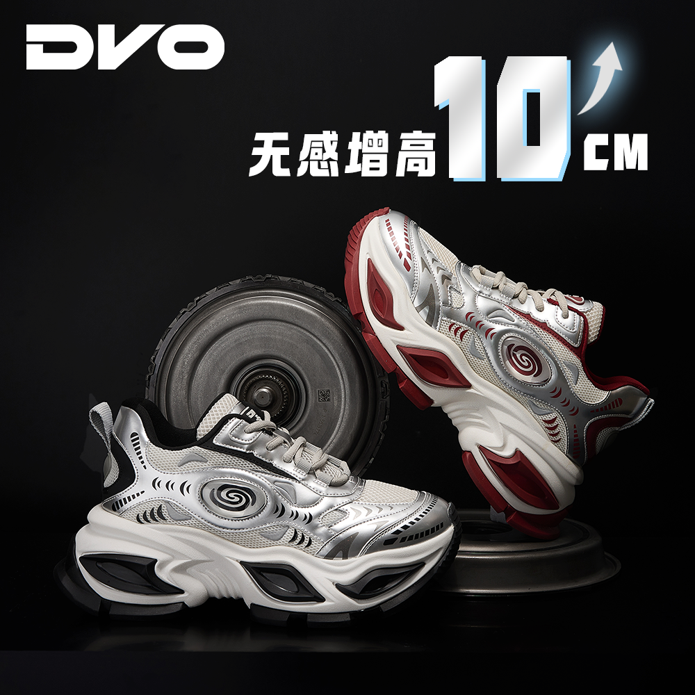 DVO【恶魔之眼】10cm增高鞋液态银2025秋季新款老爹鞋网面透气厚底