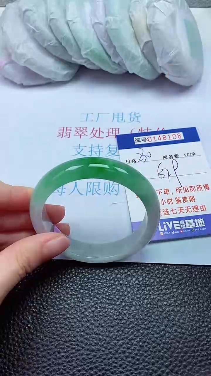 拍下以实物为准00148108