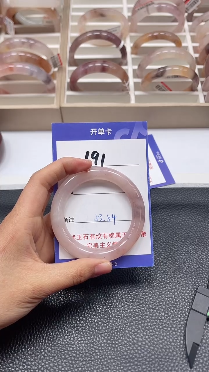 【闪购商品】石英质玉手镯未镶嵌A191