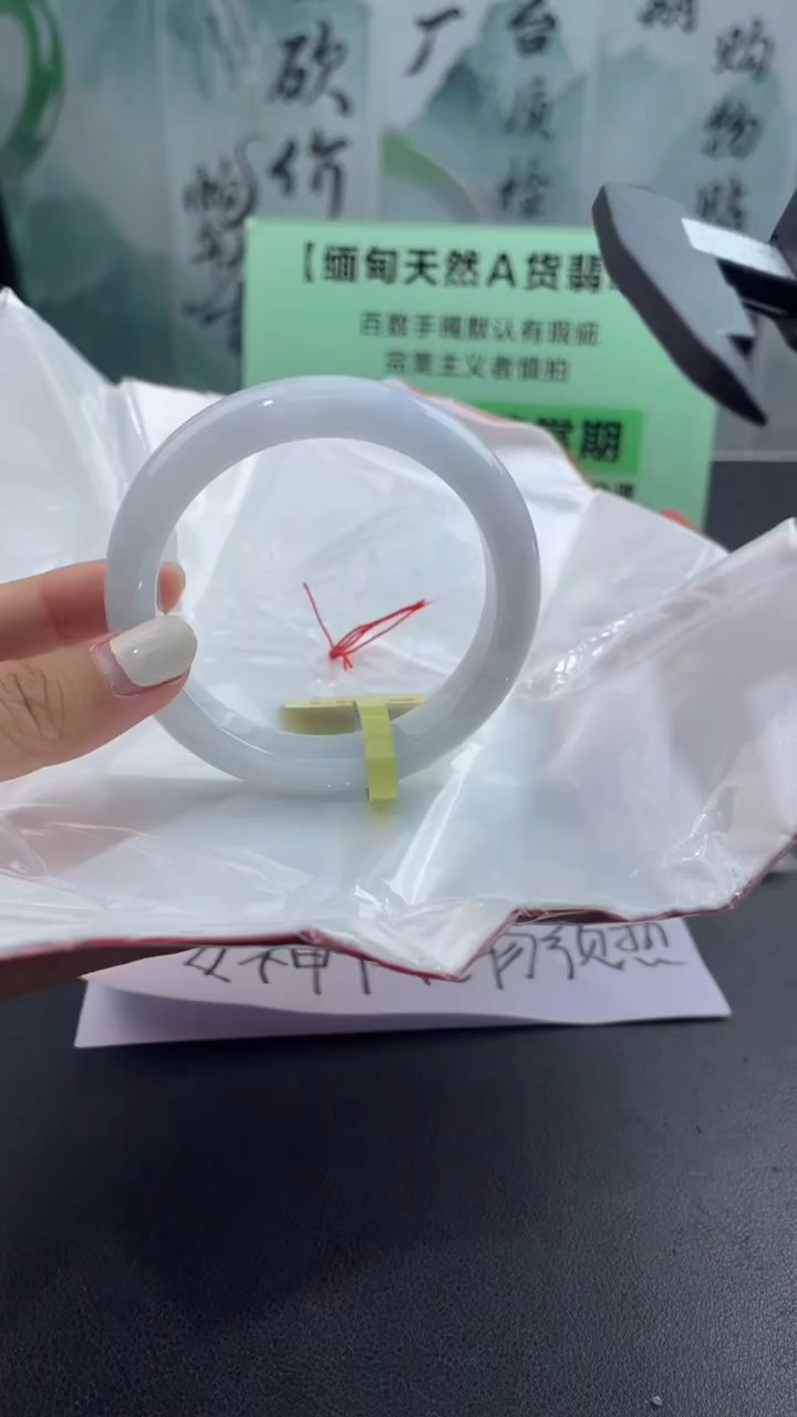 【闪购商品】翡翠手镯未镶嵌9翡翠手镯