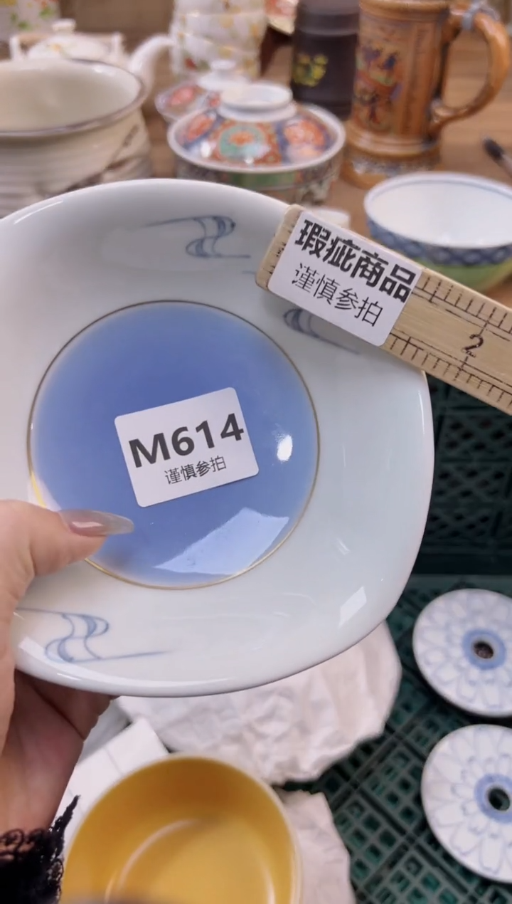 【闪购商品】杯              614