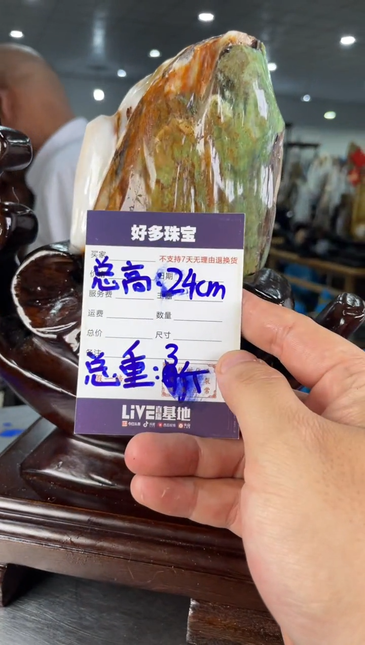 【闪购商品】硅化玉摆件未镶嵌23