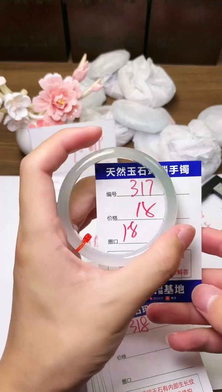 手镯玛瑙/玉髓未镶嵌317