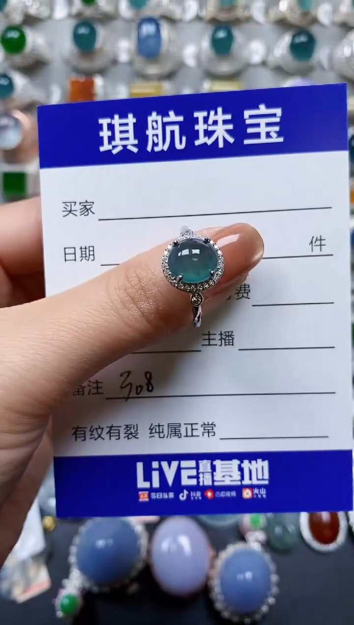 【闪购商品】翡翠戒指银S925镶嵌0308