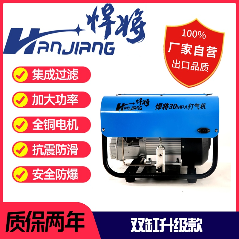 高压充气泵打气机30MPA双缸高压打气机升级款