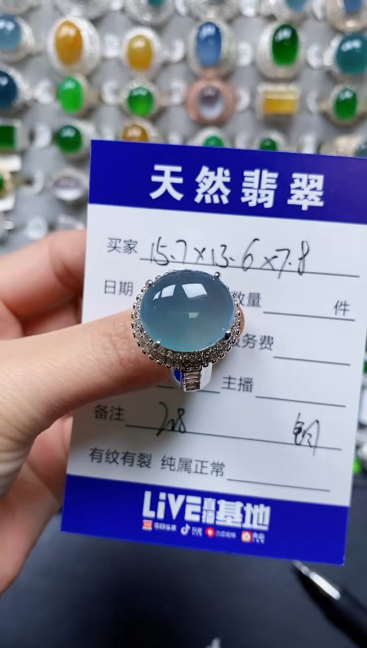【闪购商品】翡翠戒指未镶嵌00000208
