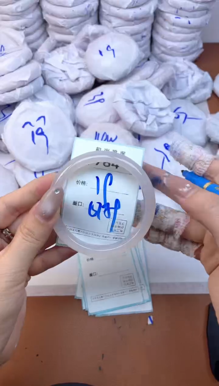 【闪购商品】玛瑙/玉髓手镯未镶嵌764