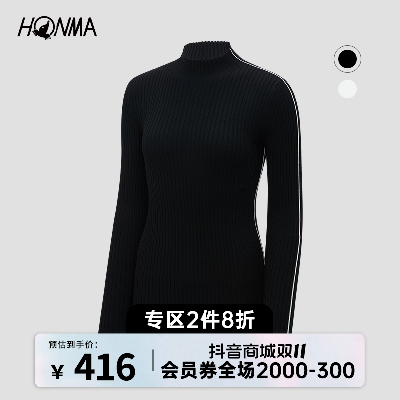 HONMA女士打底衫高领套头毛衫舒适抑菌HWJD504H133