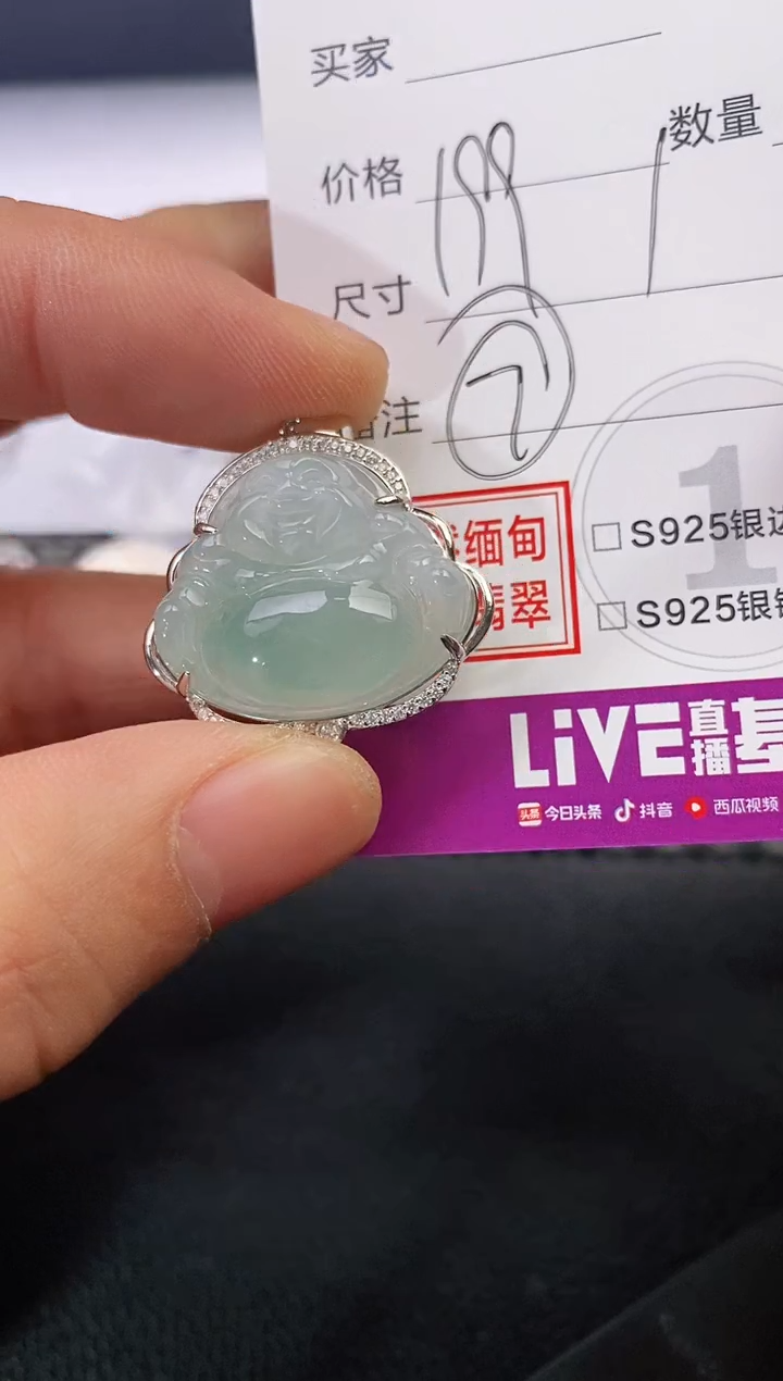 颈饰银S925镶嵌翡翠??吊坠