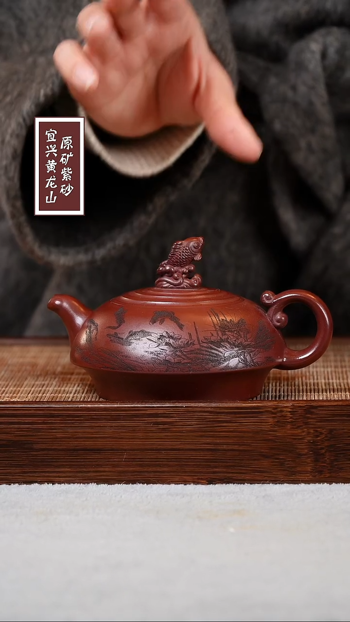 【闪购商品】紫砂茶壶宜兴原矿紫砂  容量