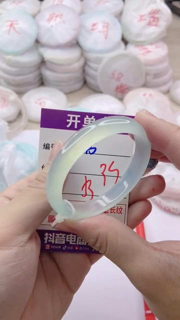 手镯玛瑙/玉髓未镶嵌145