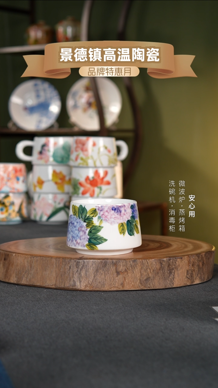 瓷景德镇高温手绘300CC把手杯绣球蜜蜂
