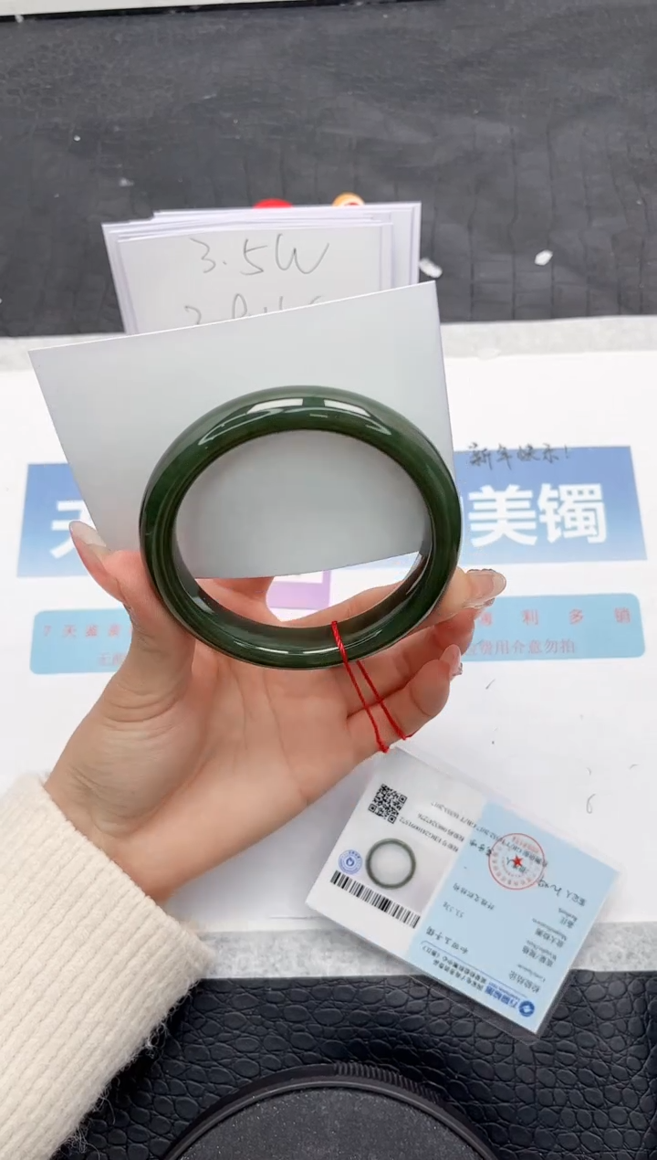 【闪购商品】和田玉手镯未镶嵌Q262-60