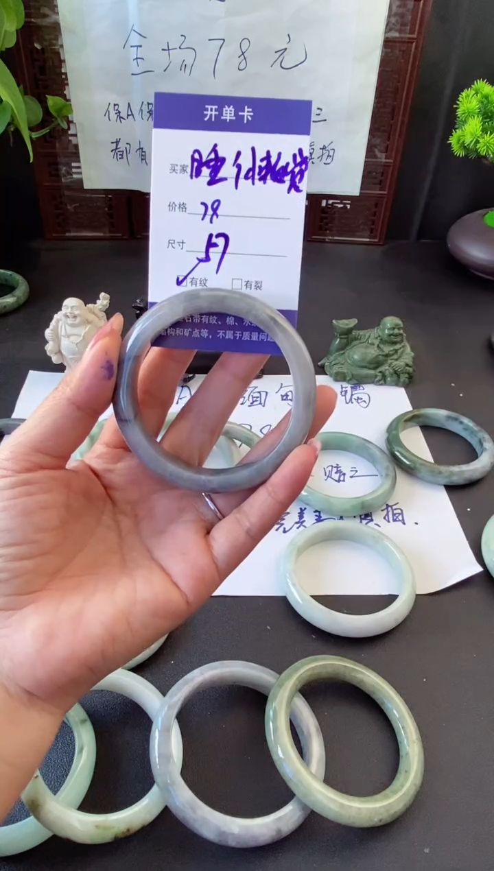 未镶嵌手镯翡翠睡****?翡翠手镯#2