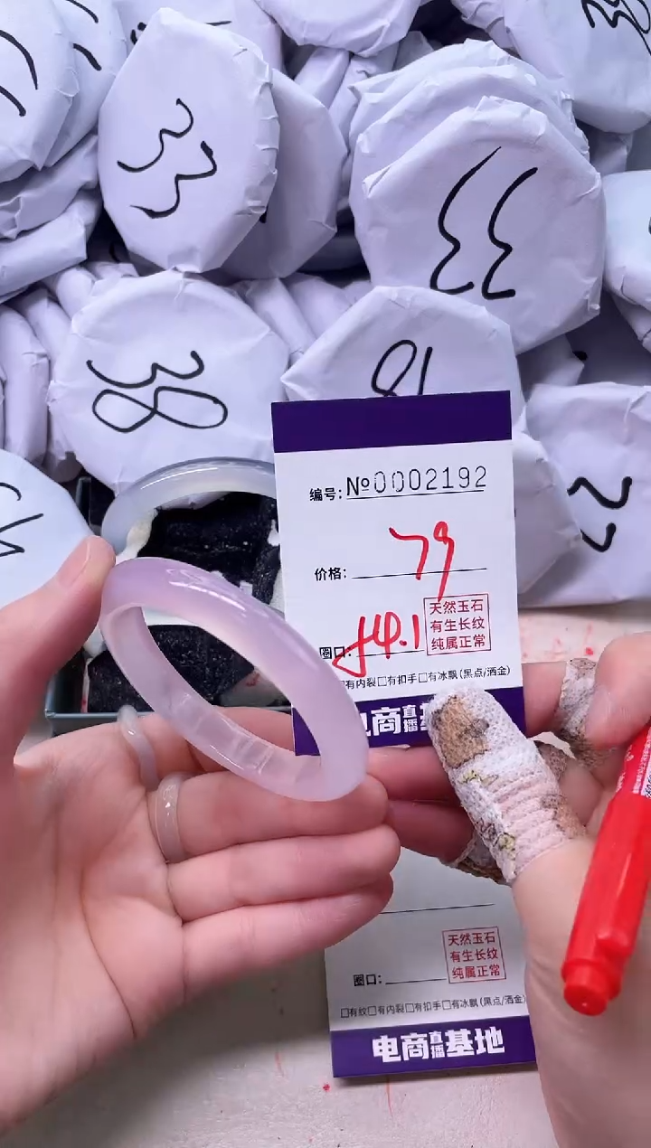 【闪购商品】玛瑙/玉髓手镯未镶嵌2192