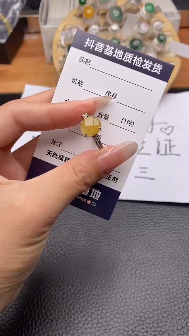 银S925镶嵌戒指翡翠1
