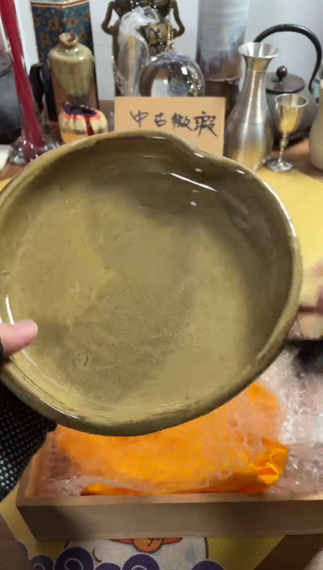 【闪购商品】664中古商品默认微霞