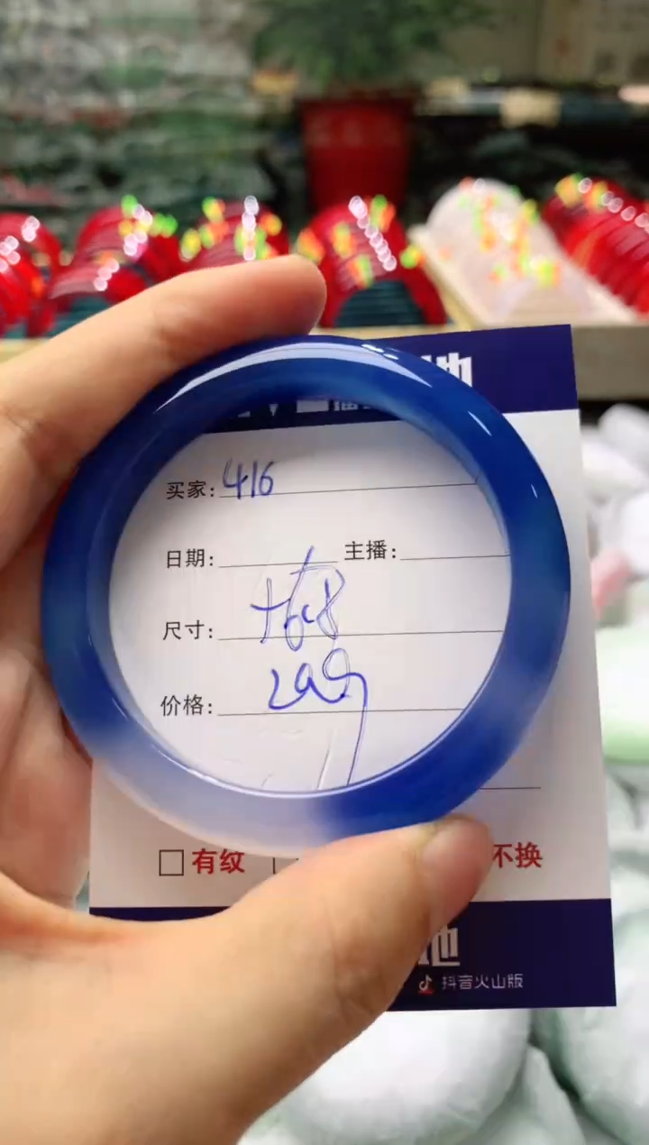 玛瑙/玉髓手镯未镶嵌416