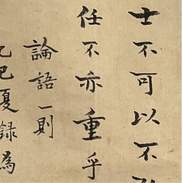 【辽拍】V240222-1-21《书法》（0.4平尺) 纸本镜片