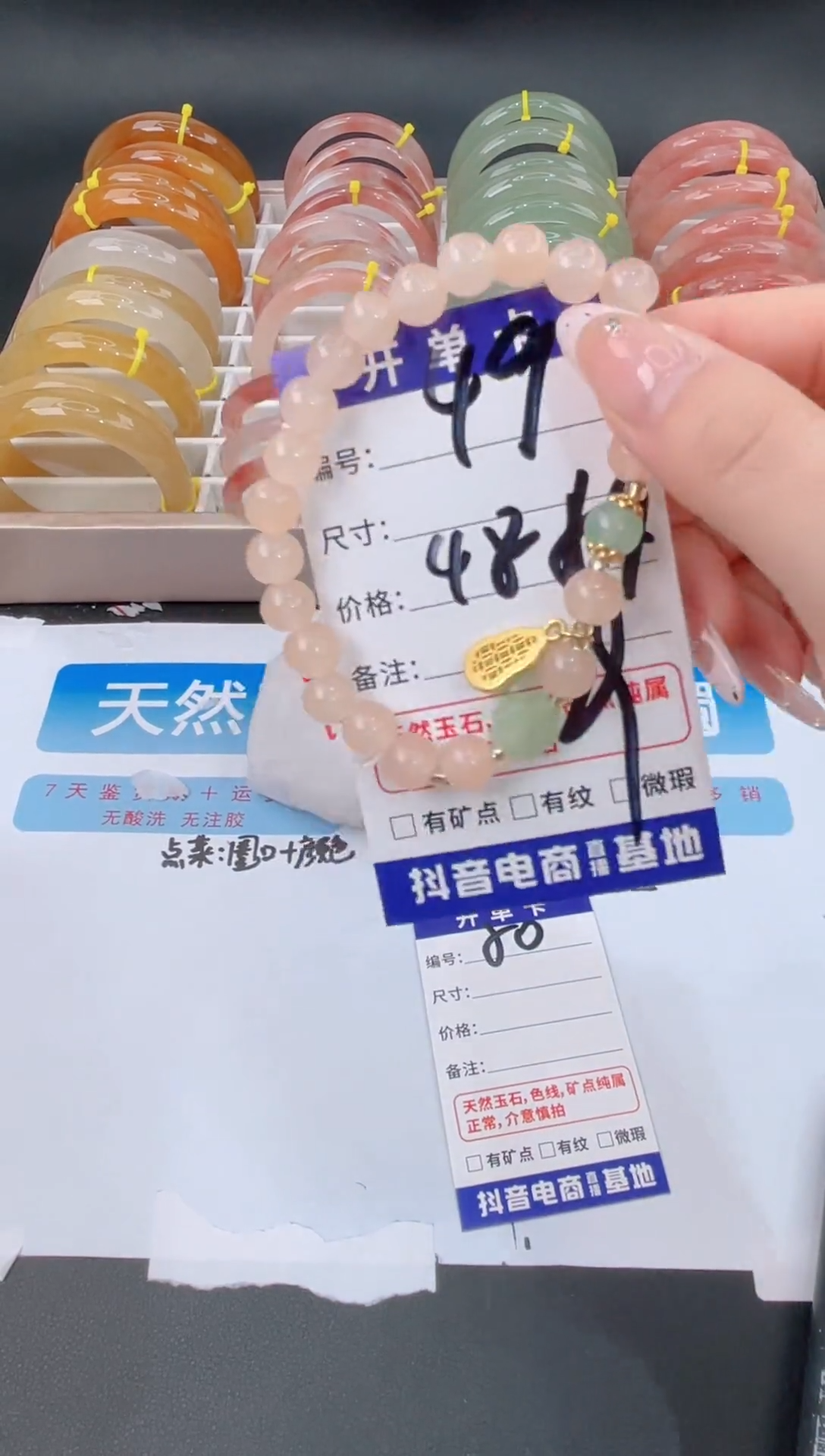 未镶嵌手镯石英质玉49