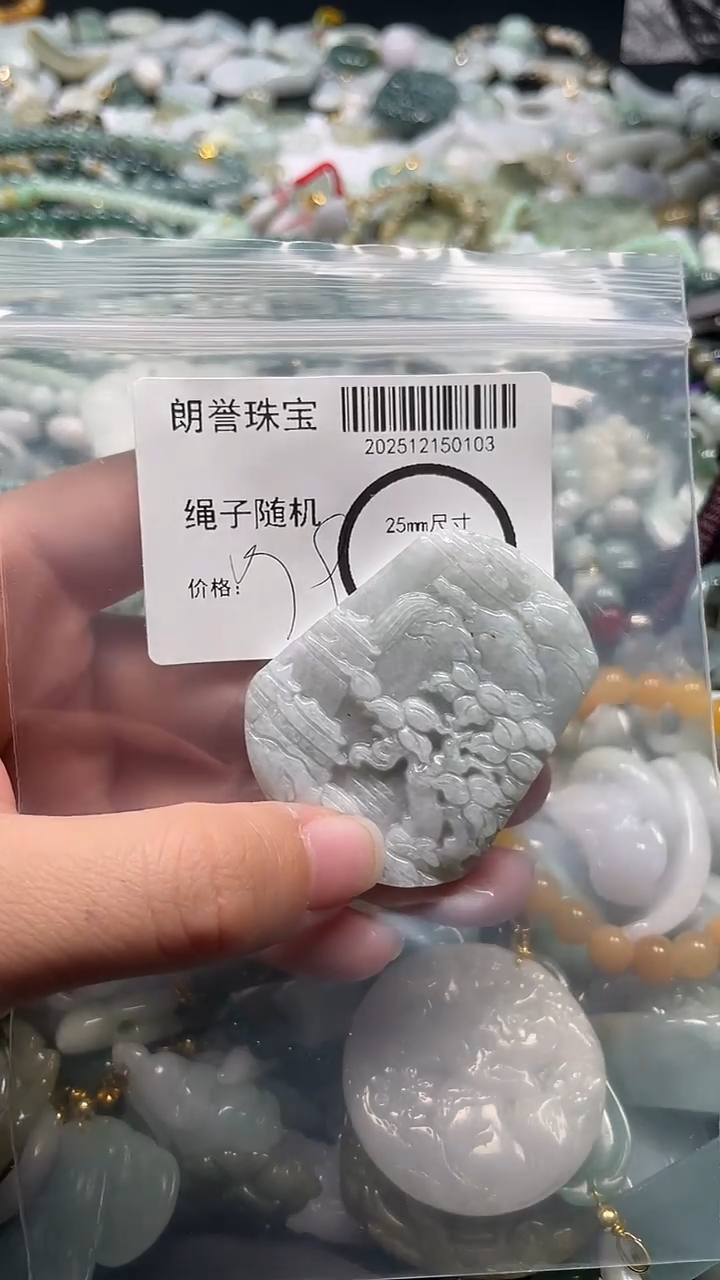 颈饰未镶嵌翡翠翡翠未镶嵌颈饰翡翠吊坠0103