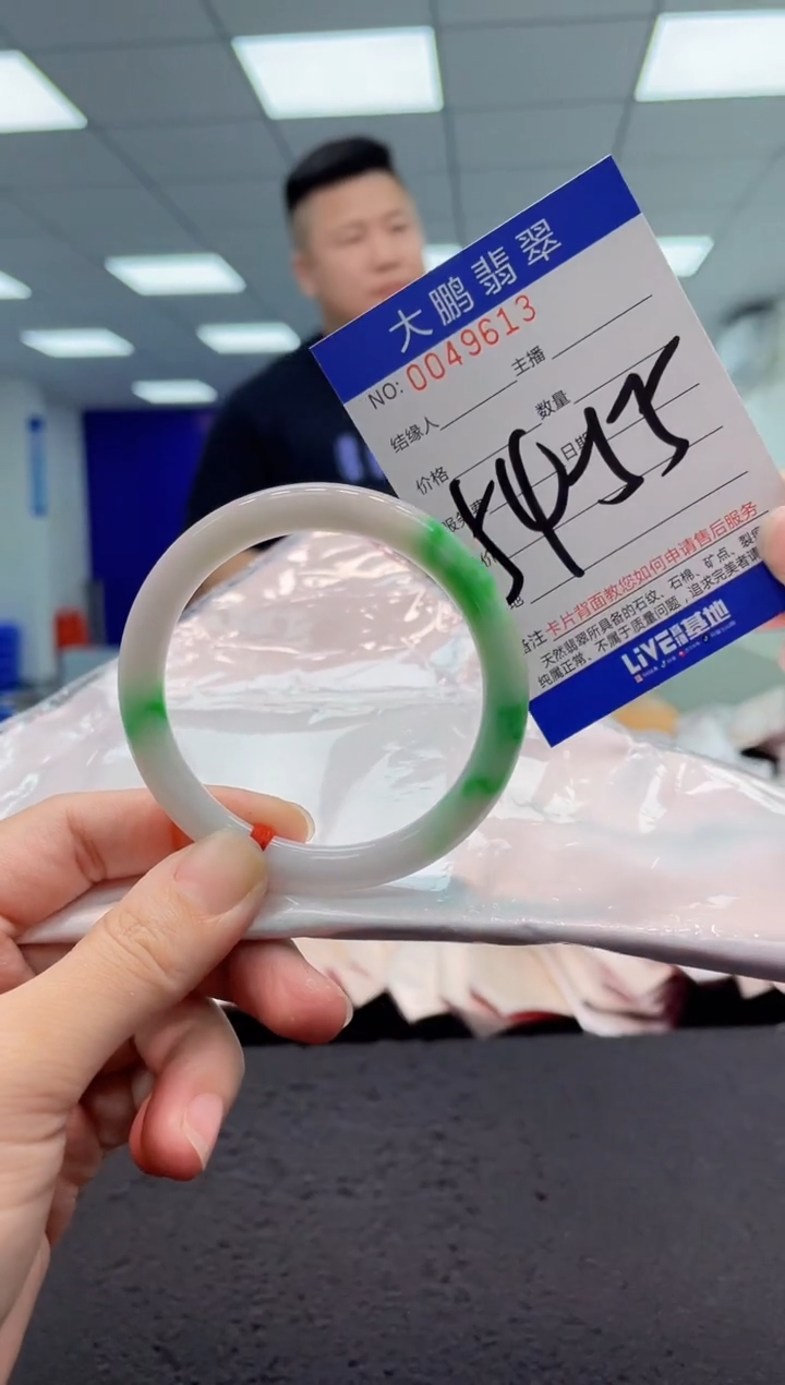 【闪购商品】翡翠手镯未镶嵌AAAAAAAAAA