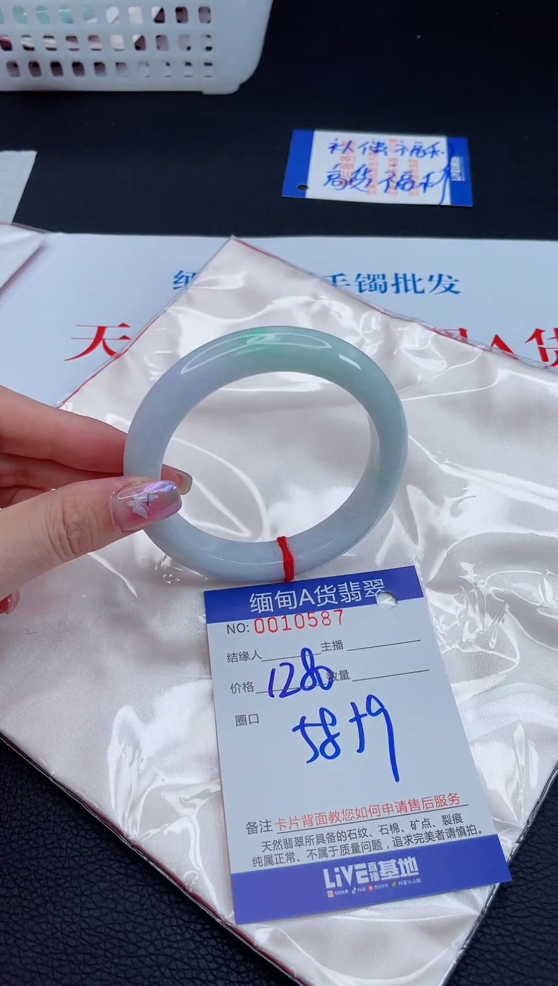 未镶嵌手镯翡翠1