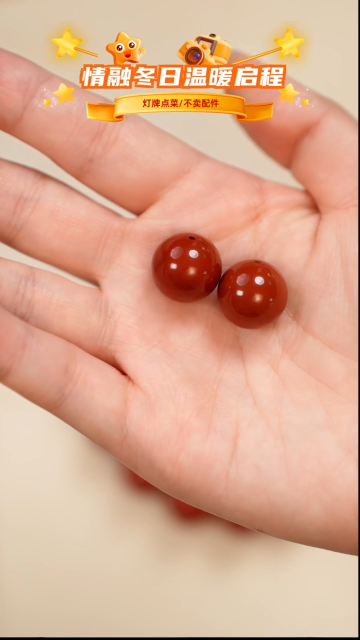 未镶嵌南红玛瑙珠宝奇石是***?珠子