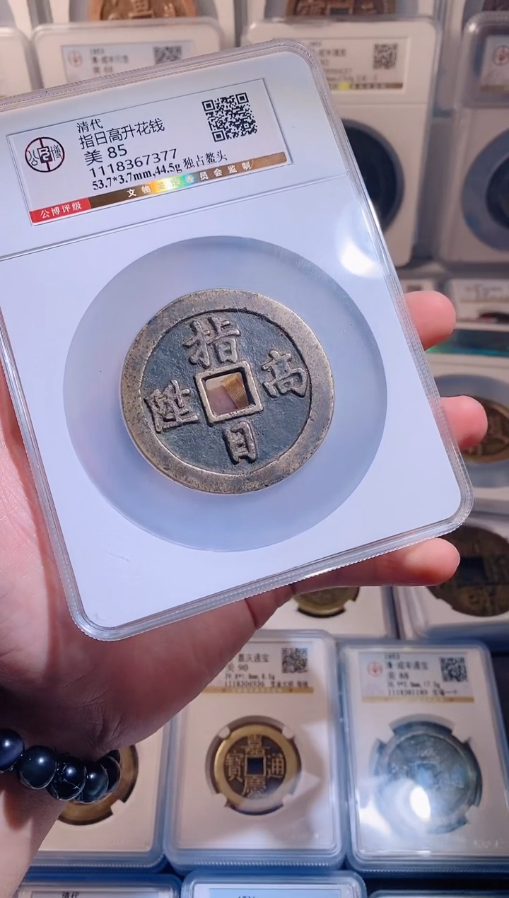 【闪购商品】铜指日高升独占鳌头