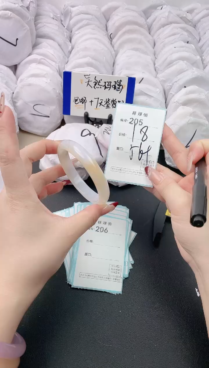 【闪购商品】玛瑙/玉髓手镯未镶嵌205