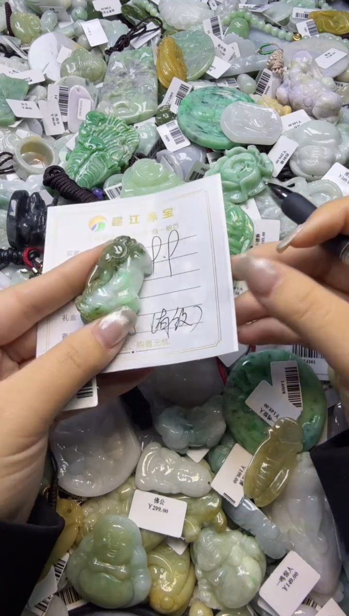 【闪购商品】翡翠颈饰未镶嵌00000258