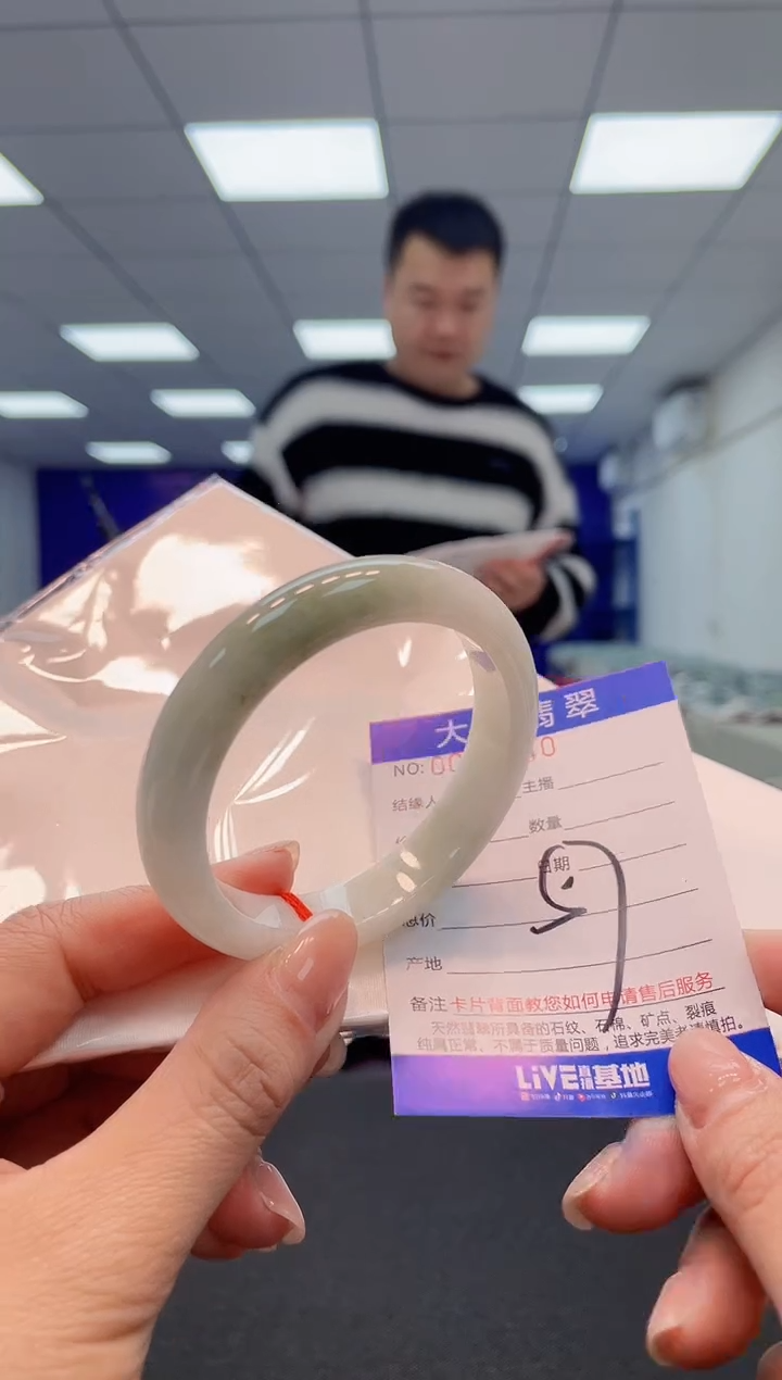 【闪购商品】翡翠手镯未镶嵌AAAAAAAAAA