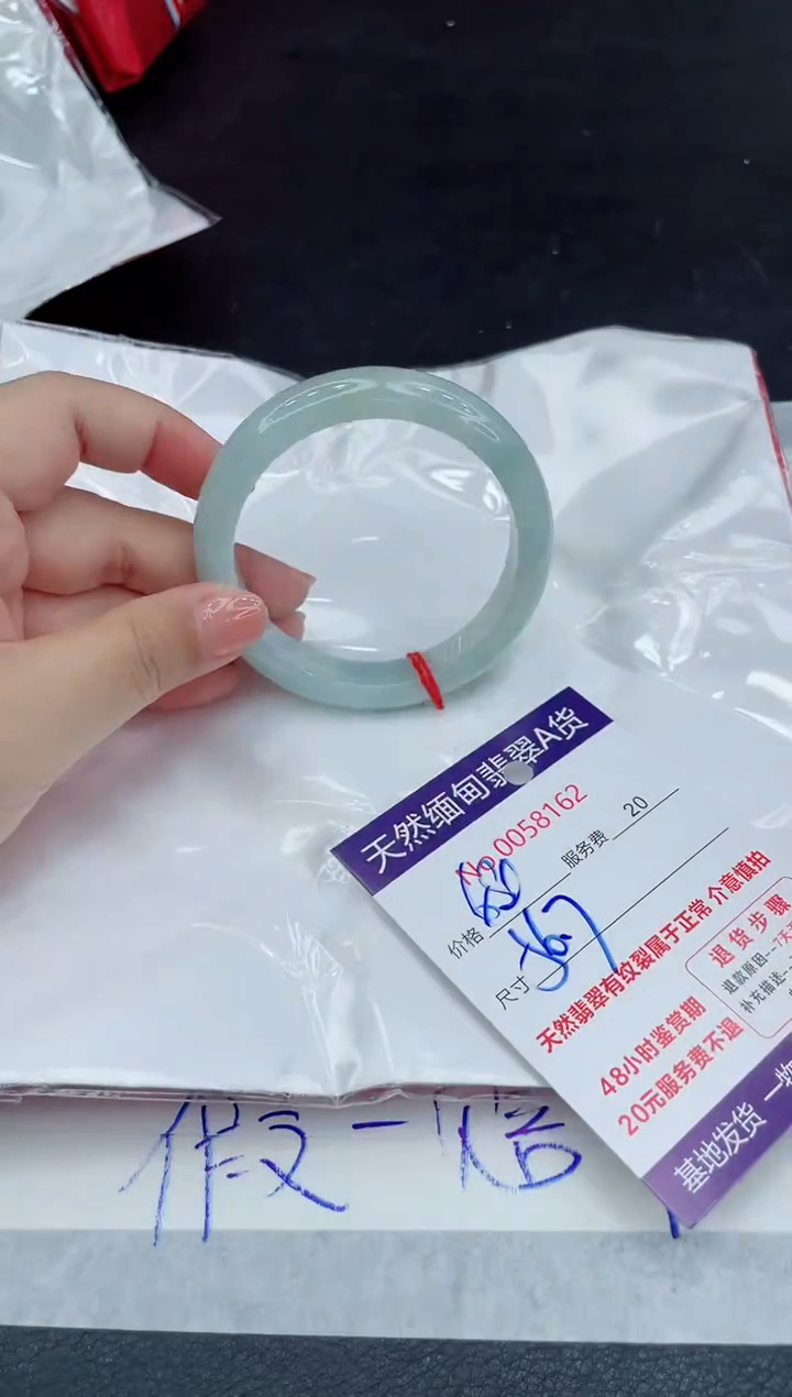 翡翠未镶嵌手镯88888888