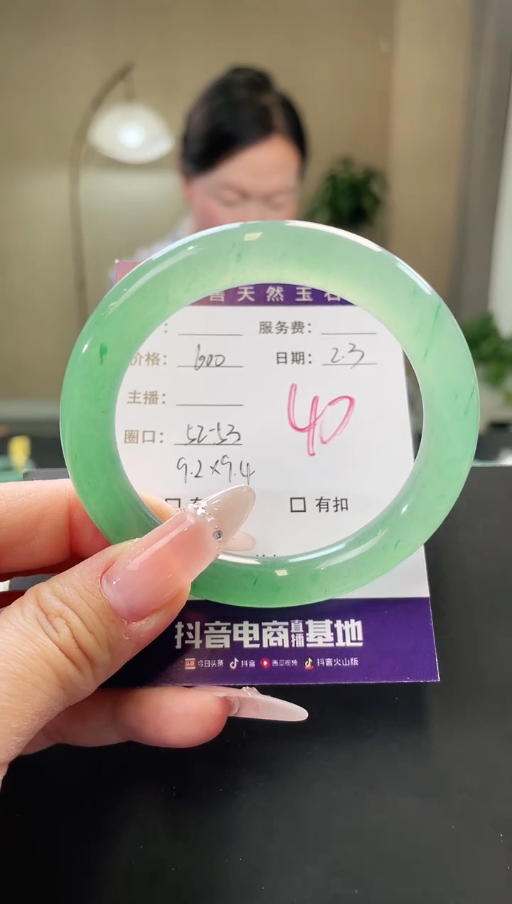 【闪购商品】石英质玉手镯未镶嵌40