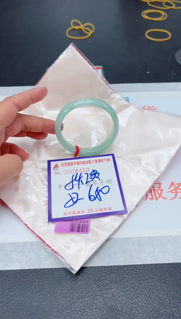 未镶嵌手镯翡翠1111111
