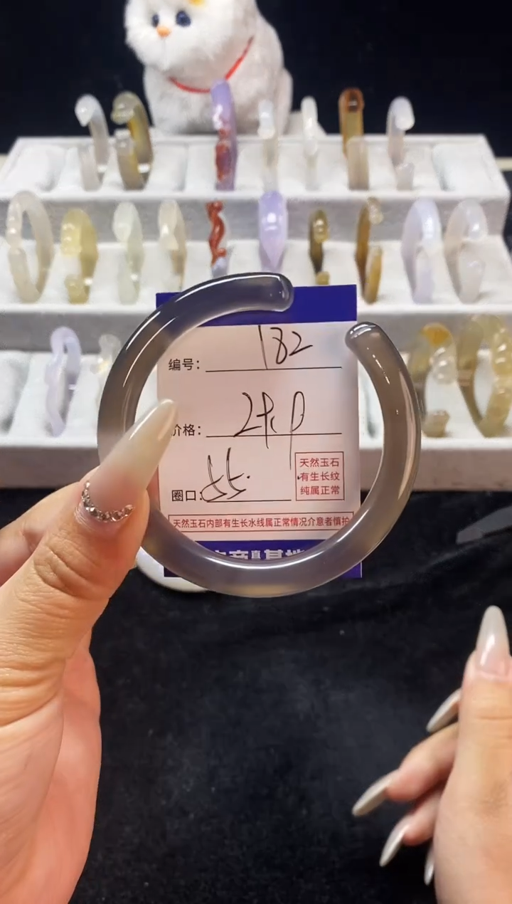 【闪购商品】玛瑙/玉髓手镯未镶嵌182