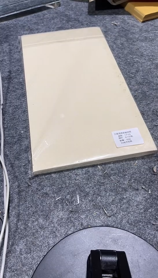 17*33屋漏痕50张正品