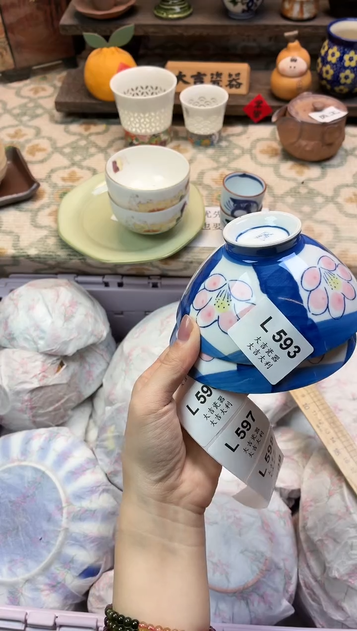 瓷器看****?   L593