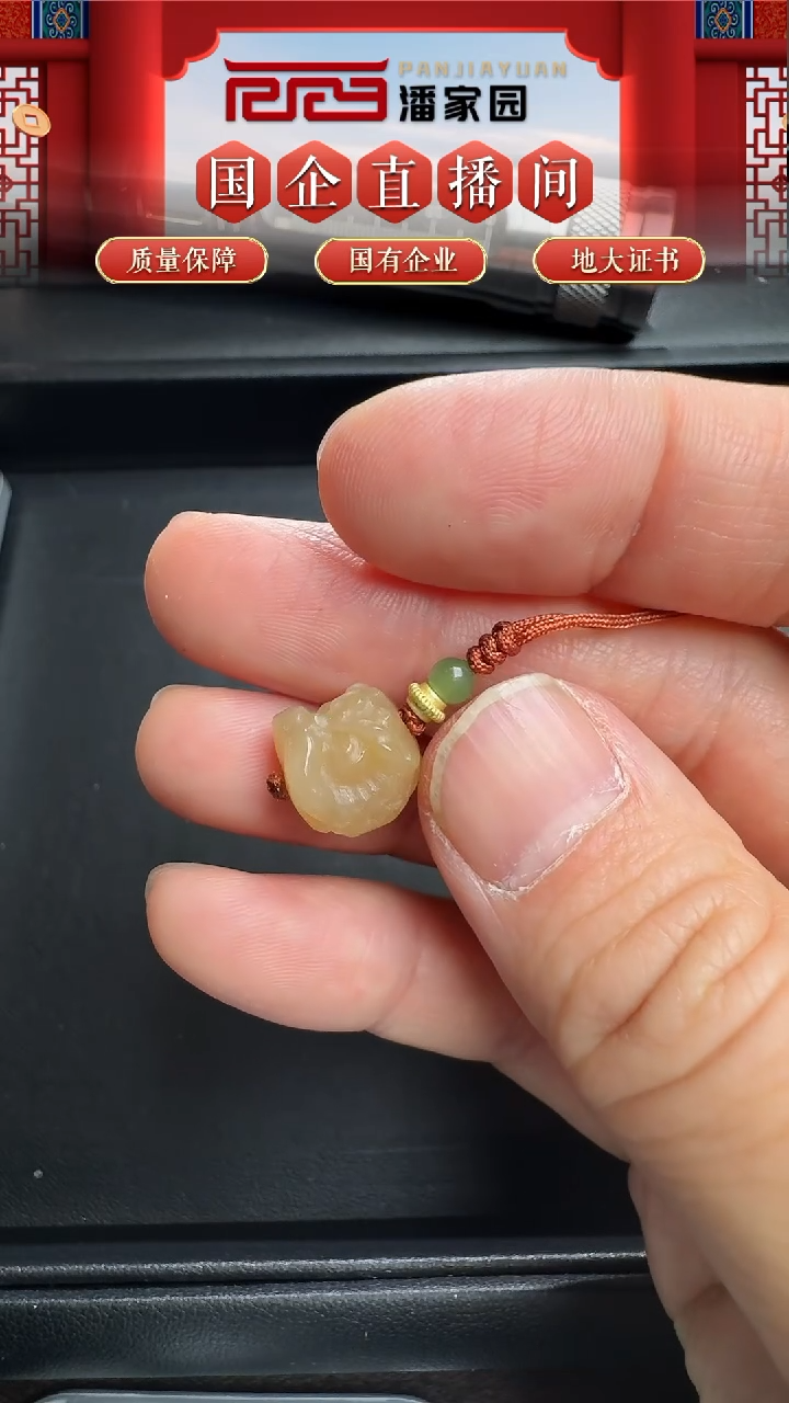 未镶嵌和田玉挂件1213-PS-446-和田玉-醒狮配饰-