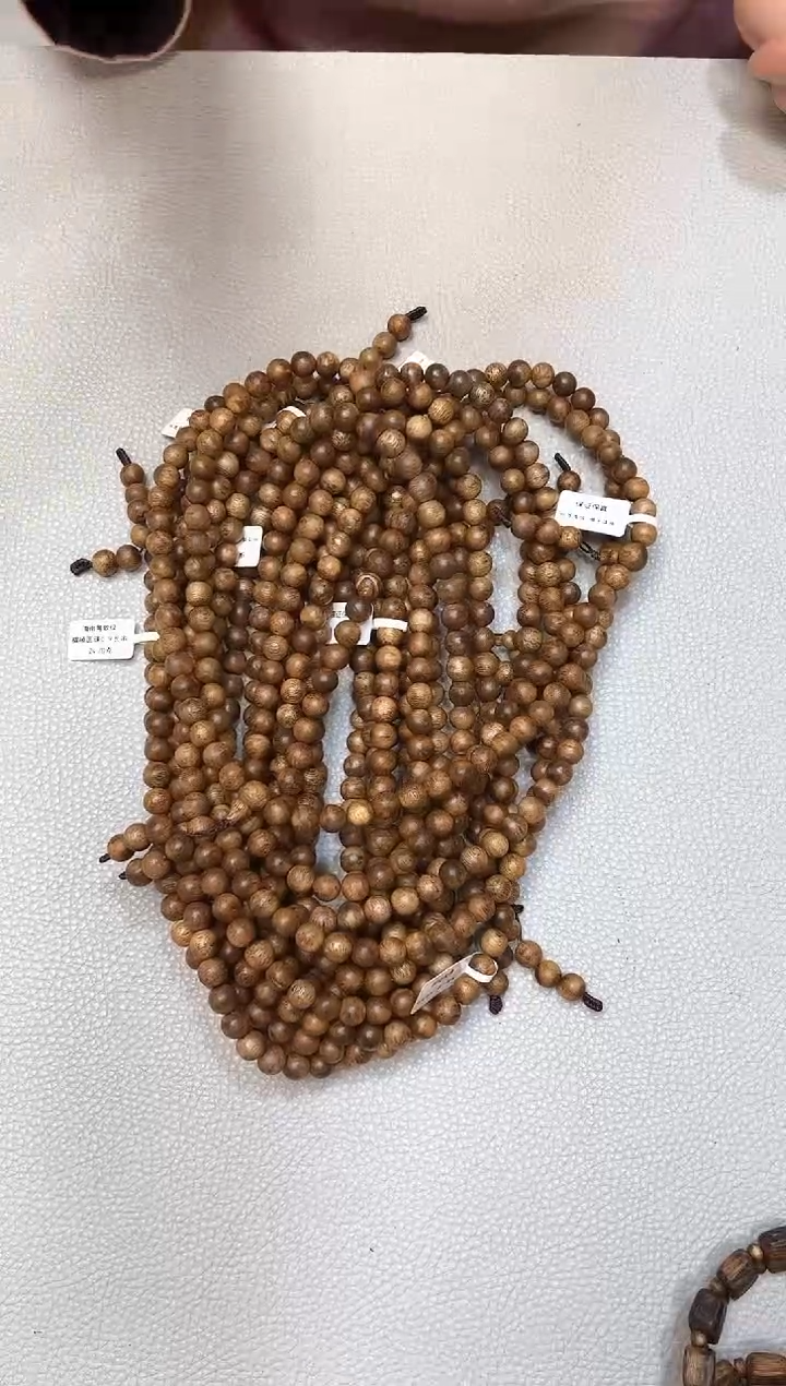 【闪购商品】沉香手串棋楠圆珠虫漏0.9多圈多样性发其一