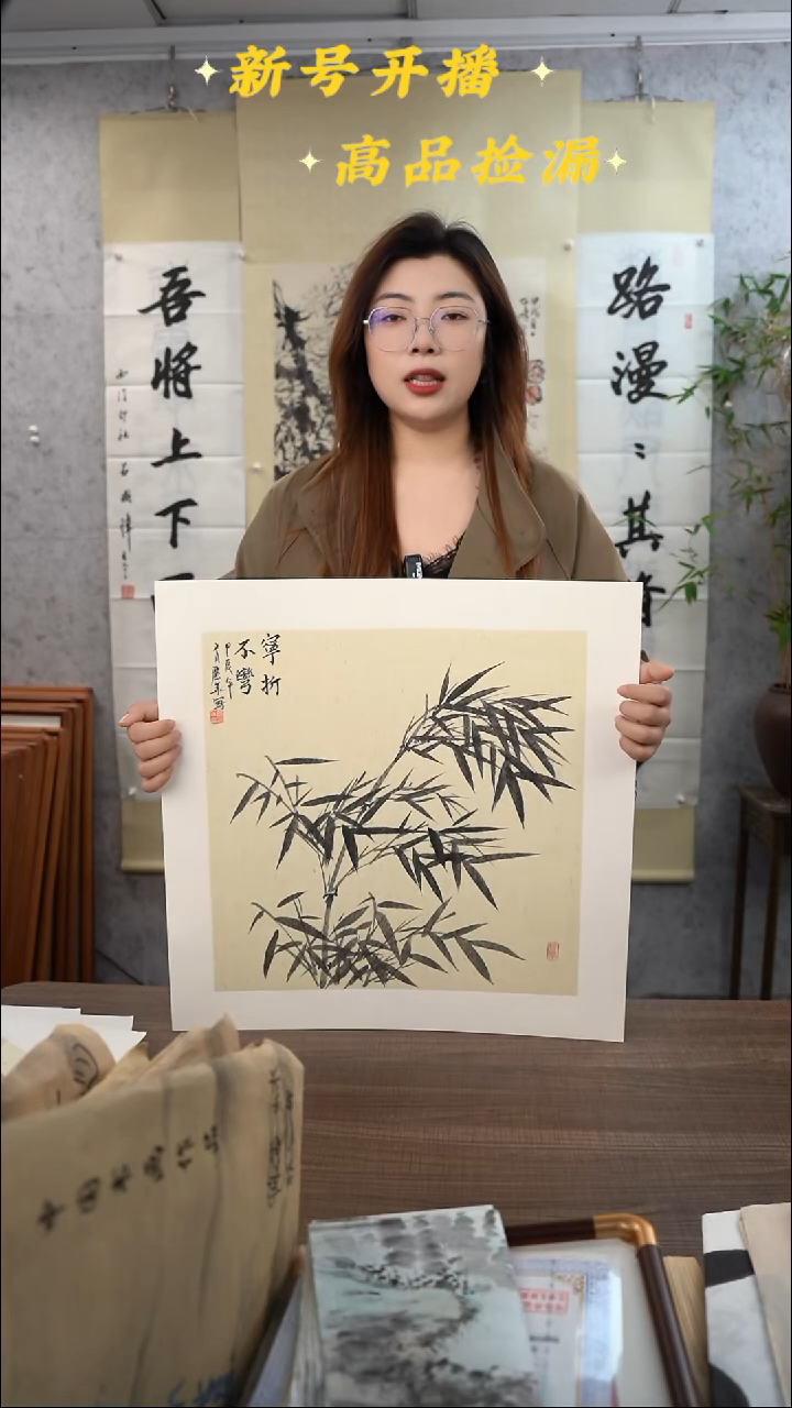 书法张老师墨竹图