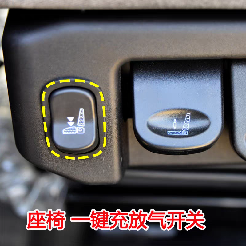 原厂东风天龙KLVL旗舰气囊座椅快速一键充放排气升降开关按钮配件