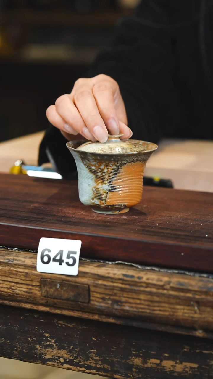 瓷片见山北野见山北野 