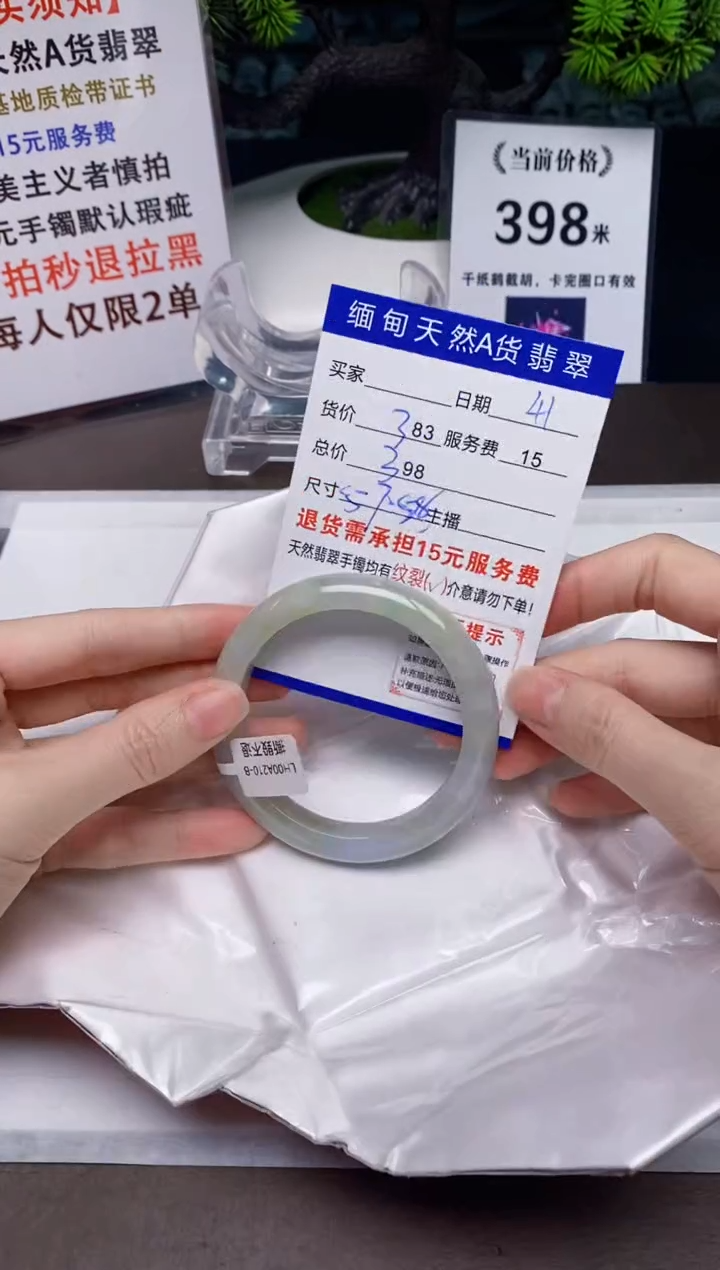 【闪购商品】翡翠手镯未镶嵌41天然A货缅甸翡翠需包容完美主义慎拍