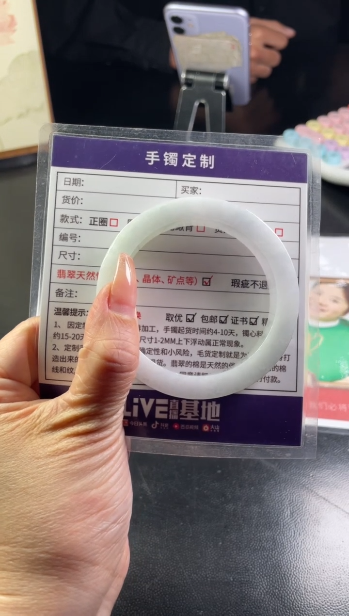 【闪购商品】定制翡翠手镯未镶嵌定制手镯WJFC/DZS