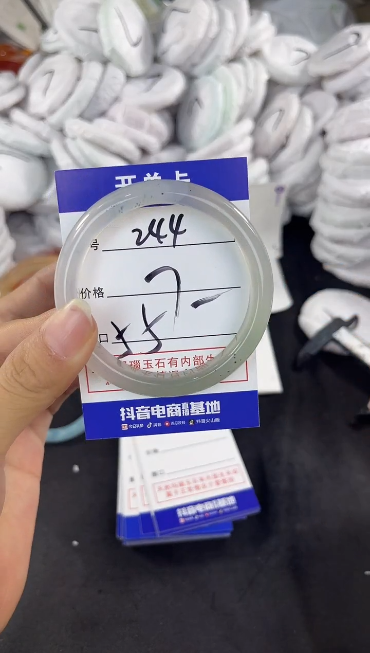 玛瑙/玉髓手镯未镶嵌244