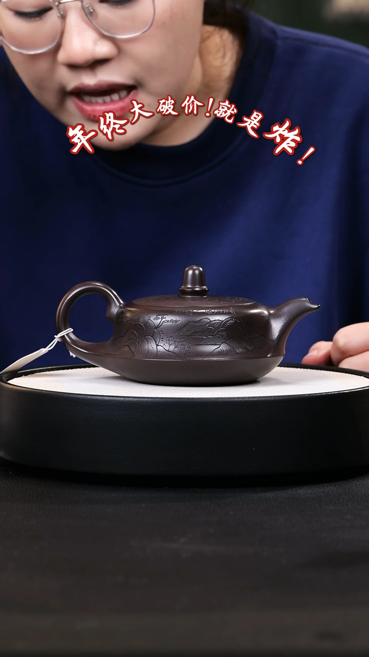 【闪购商品】紫砂茶壶紫砂茶壶51