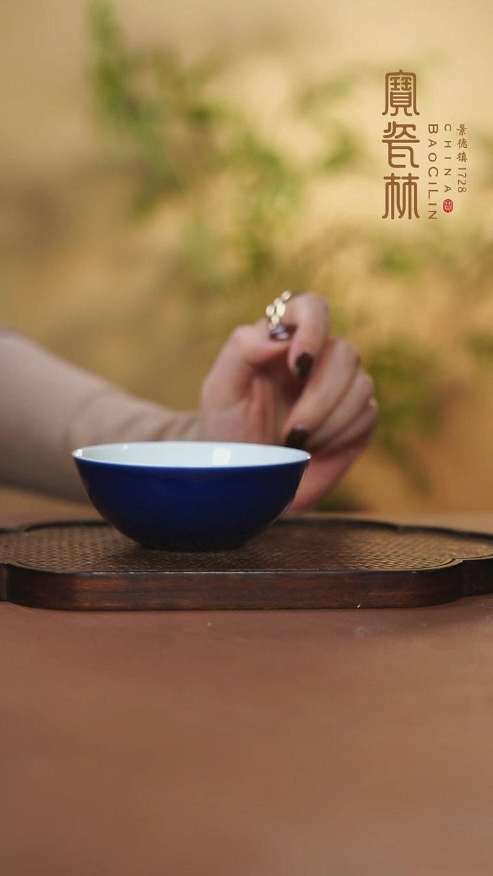 【闪购商品】宝瓷林霁蓝卧足普洱杯